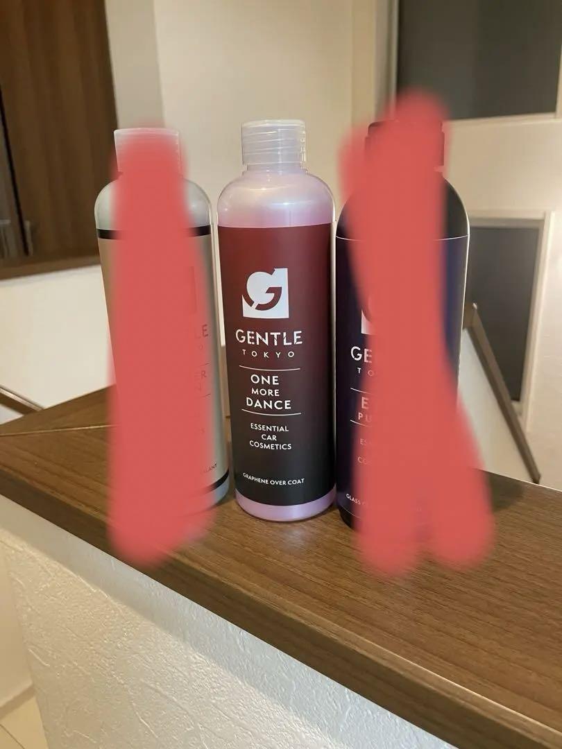 Gentle まとめ売り