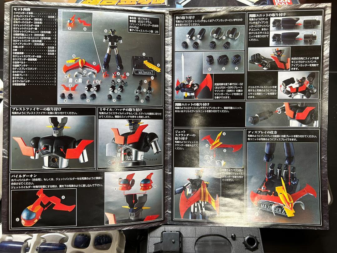 超合金魂 GX-01R マジンガーZ + MCマジンガーZプラモデルセット 画像10