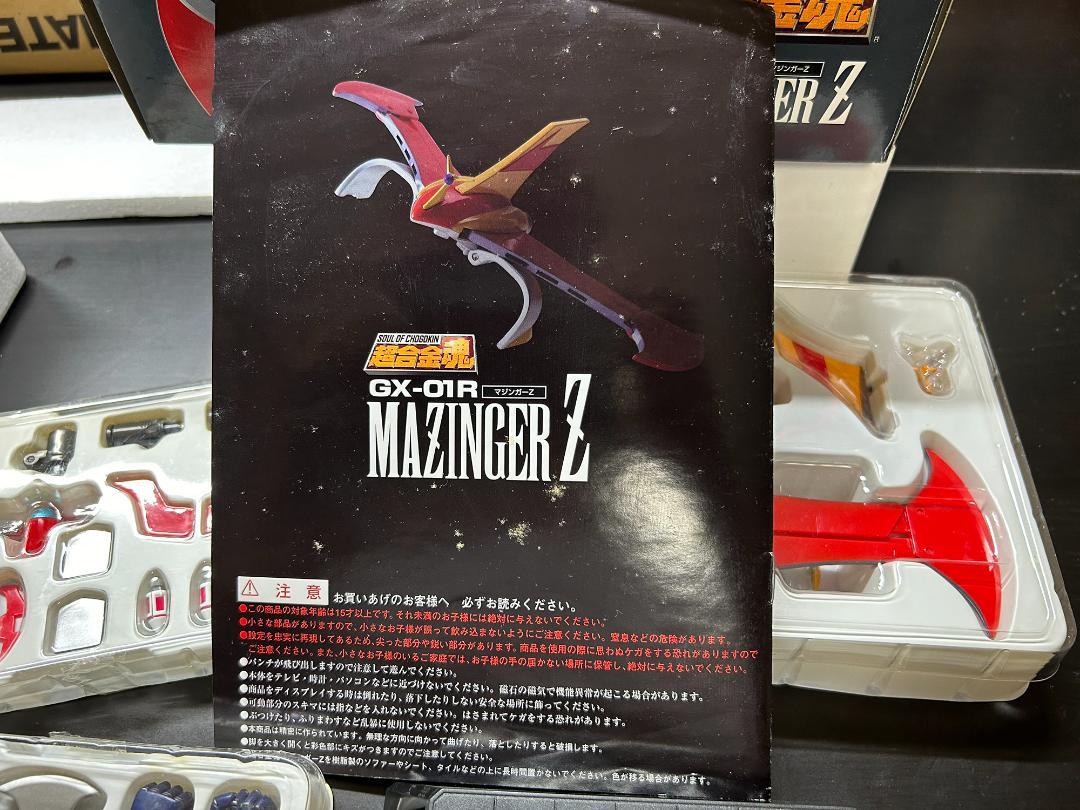 超合金魂 GX-01R マジンガーZ + MCマジンガーZプラモデルセット 画像12