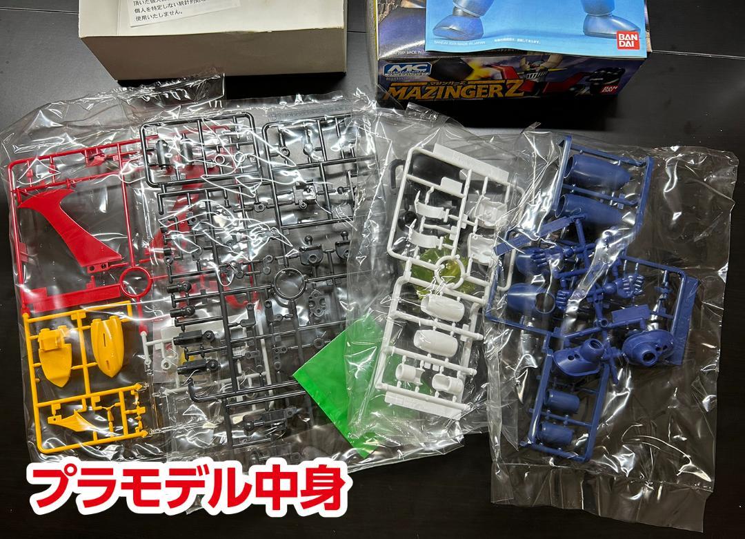 超合金魂 GX-01R マジンガーZ + MCマジンガーZプラモデルセット 画像15
