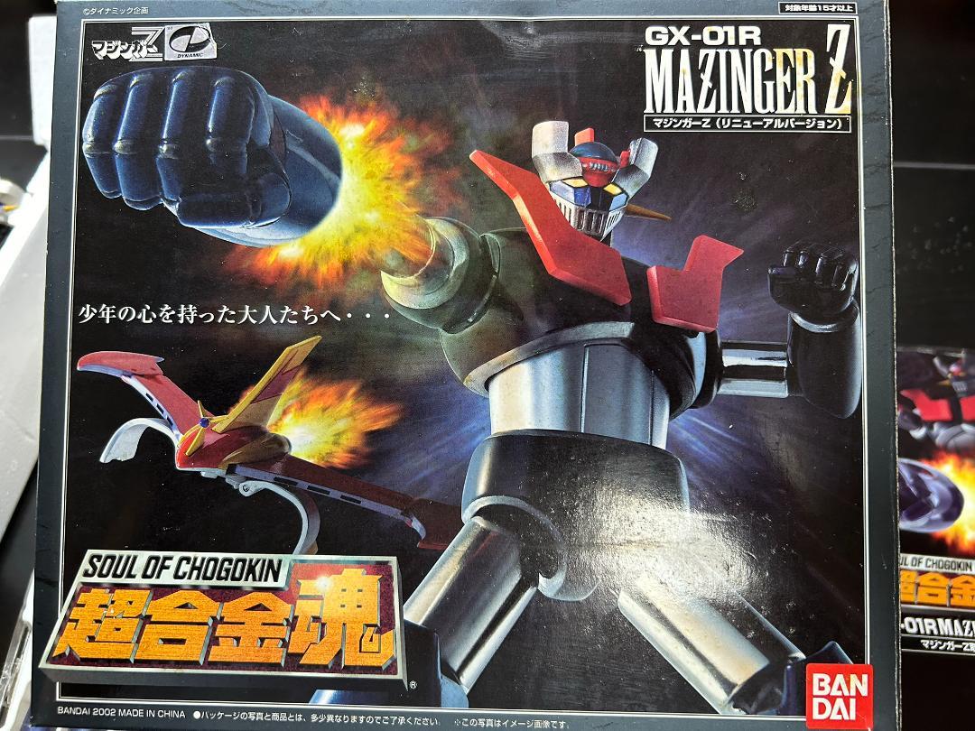 超合金魂 GX-01R マジンガーZ + MCマジンガーZプラモデルセット 画像5