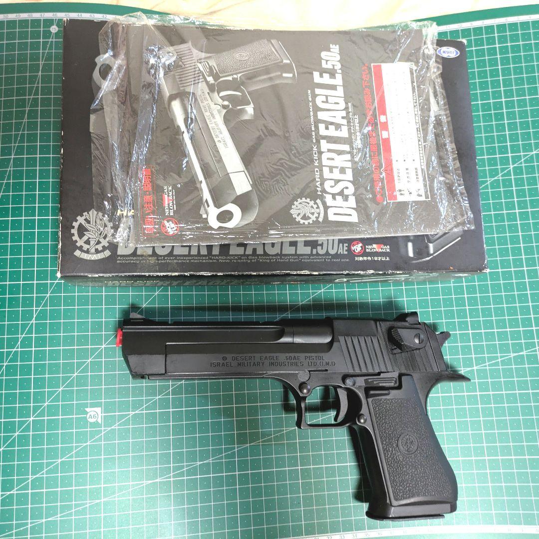東京マルイ　ガスブローバック　デザートイーグル　50AE　ハードキック