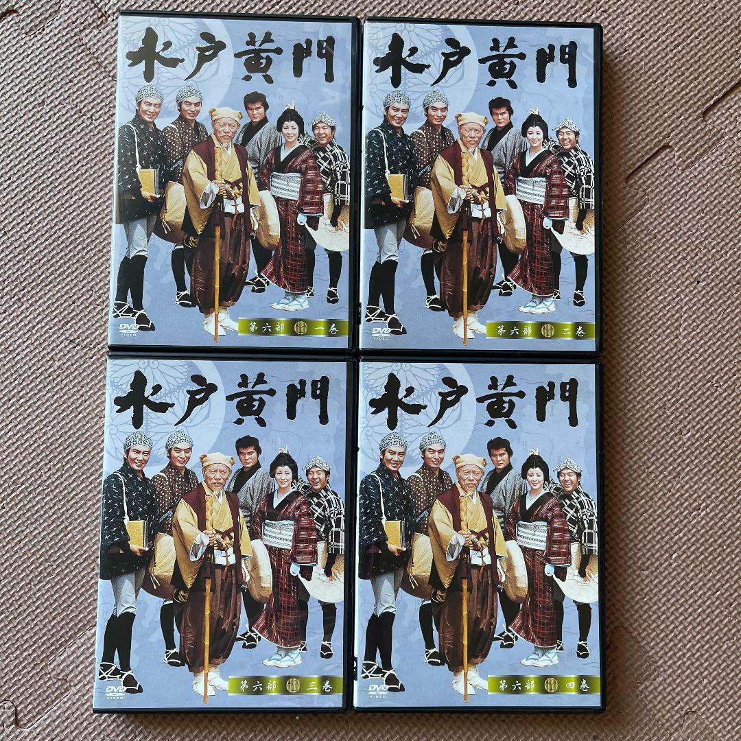 今月限定 水戸黄門 第六部 8枚組 XaNGn-m15196395982 DVD-BOX 超激安お得