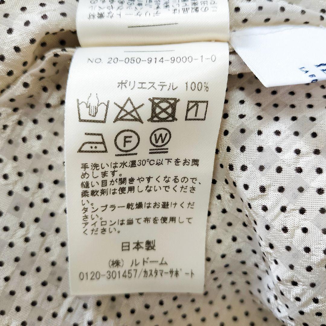 美品 IENA LA BOUCLE ブライトサッカーシャツ ベージュ FREE