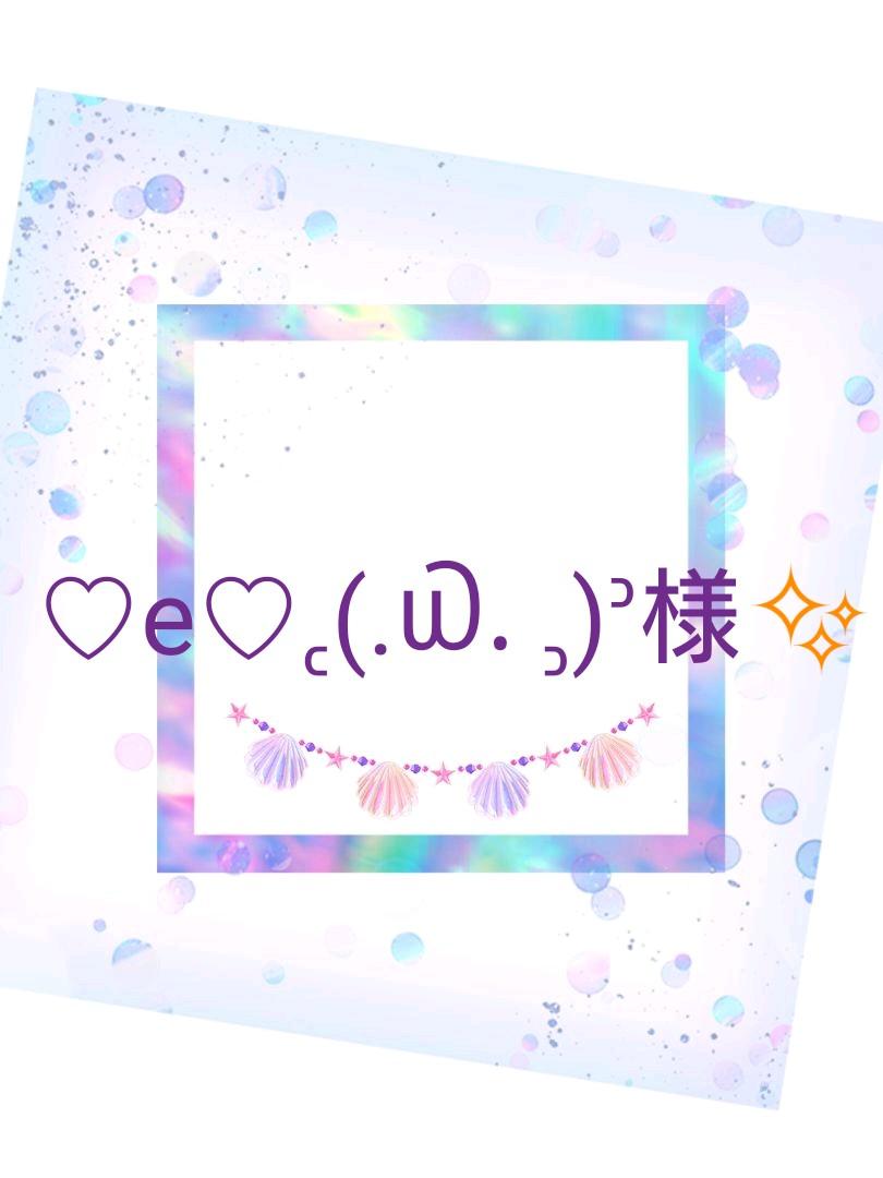 45%割引ホワイト系最新な ♡e♡꜀(.௰. ꜆)꜄ 様ご専用。 テープ/マスキングテープ 文房具/事務用品ホワイト系-PLUSMINUS.UK 45%割引ホワイト系最新な ♡e♡꜀(.௰. ꜆)꜄ 様ご専用。 テープ/マスキングテープ 文房具/事務用品ホワイト系-PLUSMINUS.UK