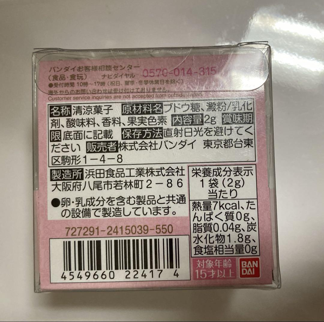 Amazon.co.jp: ミニチュアリータブレット セーラームーン4 ［4