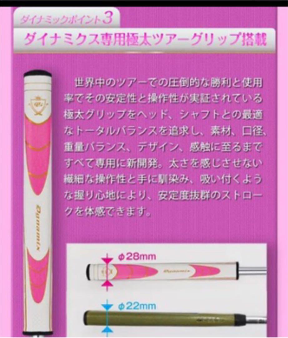 高品質通販 パター ZrERh-m15198086394 2022HOT