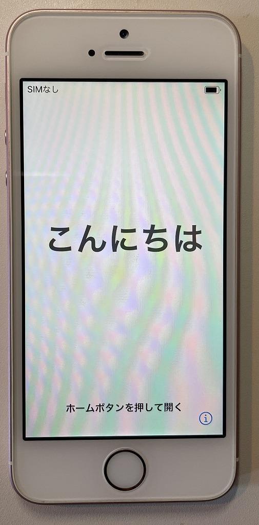 39 割引 お買得 Iphonese ローズゴールド 64gb Simフリー ドコモ 箱入 スマートフォン本体 スマートフォン 携帯電話 Takimori Com 39 割引 お買得 Iphonese ローズゴールド 64gb Simフリー ドコモ 箱入 スマートフォン本体 スマートフォン 携帯電話 Takimori Com