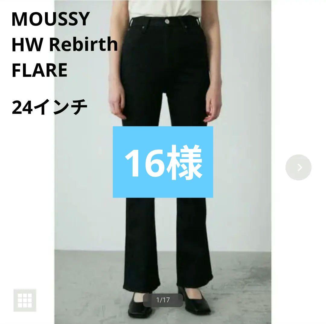 moussy ハイウエストリバースフレアデニム ワンウォッシュ ストレッチ