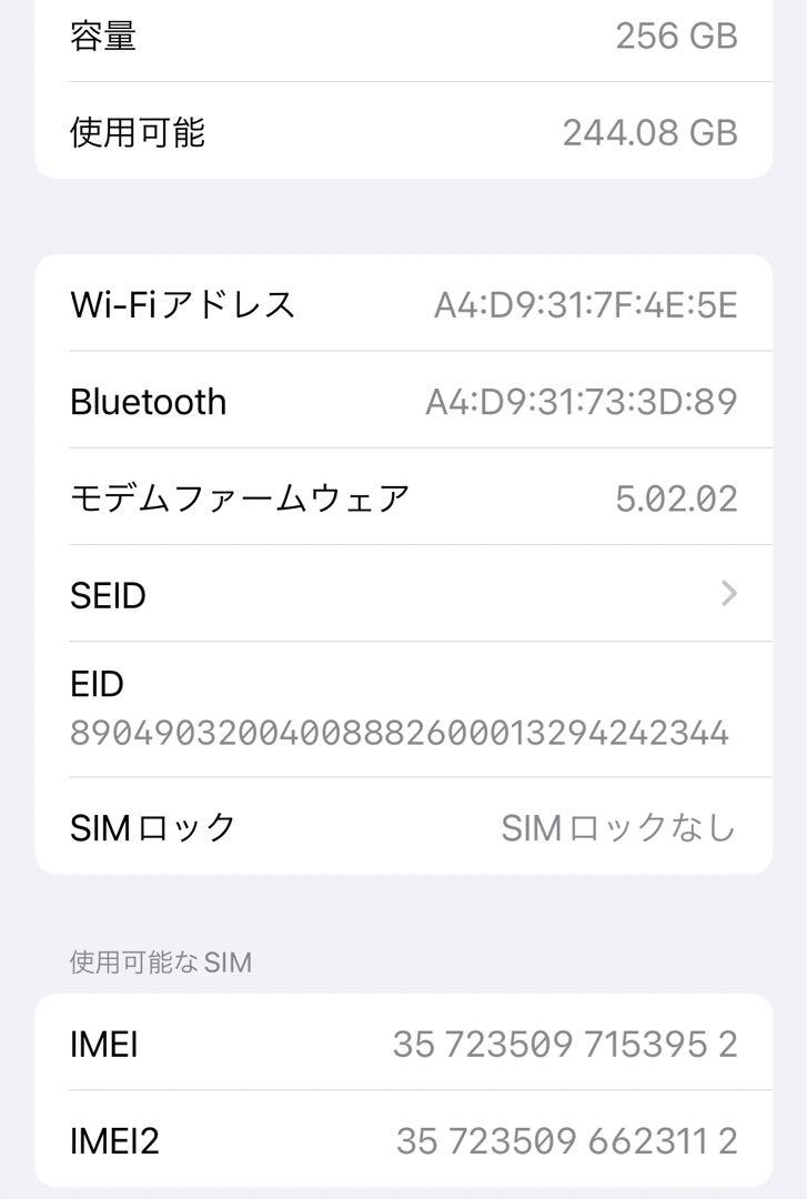 お値下げしました。iPhoneXS 256GB お値下げしました！【SIMフリー】iPhoneXs 256GB