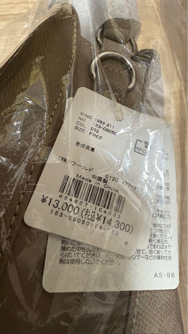 【新品未使用】UNTITLED ハンドバッグ　ベージュ