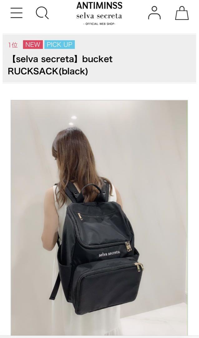 【値下げ】selva secreta セルバセクレタ　リュック　マザーズリュック