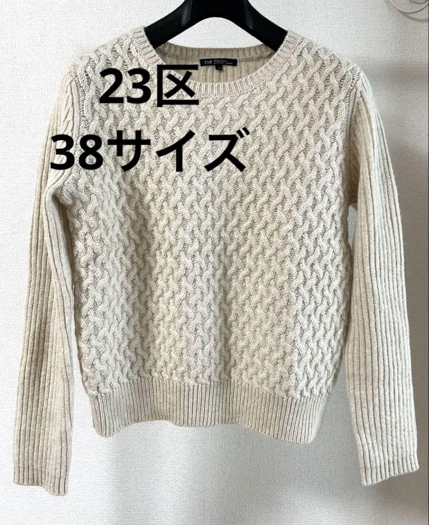 No.1339 ローズティアラパールカフス付ロングカーディガン