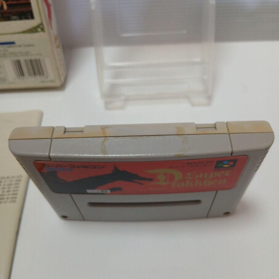 スーパードラッケン 動作品Super