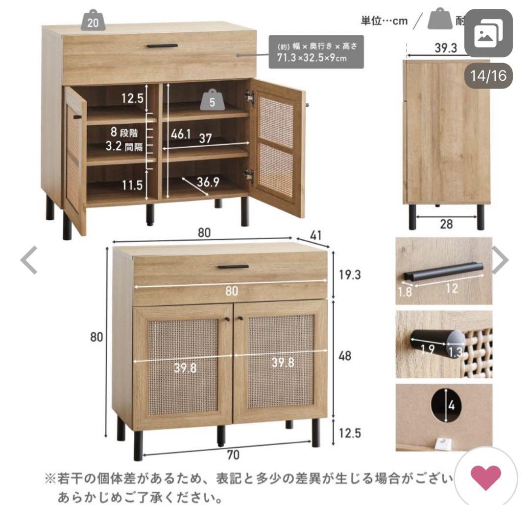 VENTOTA キャビネット 幅80cm サイドボード リビング 家具 Hemi