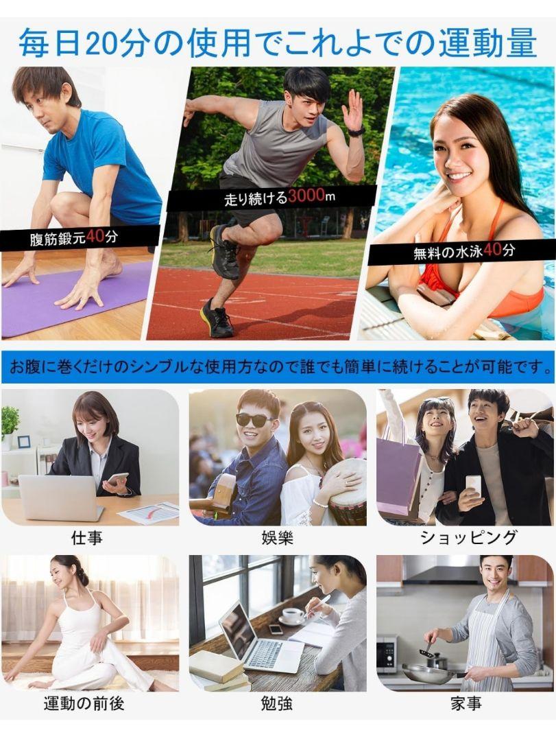 【2024アップグレード版 】EMS 腹筋ベルト ジェルシート不要 8腹筋パッド