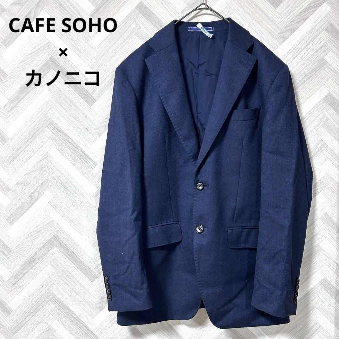 CAFE SOHO【A5】カフェソーホーカノニコ　ネイビー テーラードジャケット