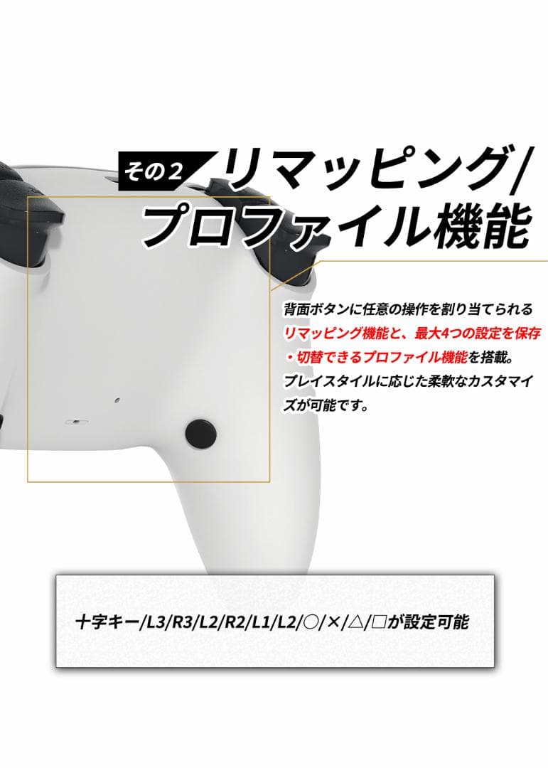 【新品】PS5 カスタムコントローラー ボタンタイプ HIKARI モデル 【新品】PS5 カスタムコントローラー ボタンタイプ HIKARI モデル