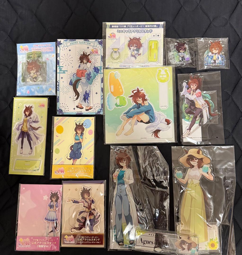 ウマ娘 アグネスタキオン グッズ