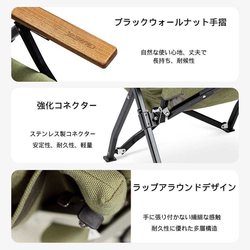 ONWAY SPORTS プレミアムリクライニングローチェア OW-58ABL