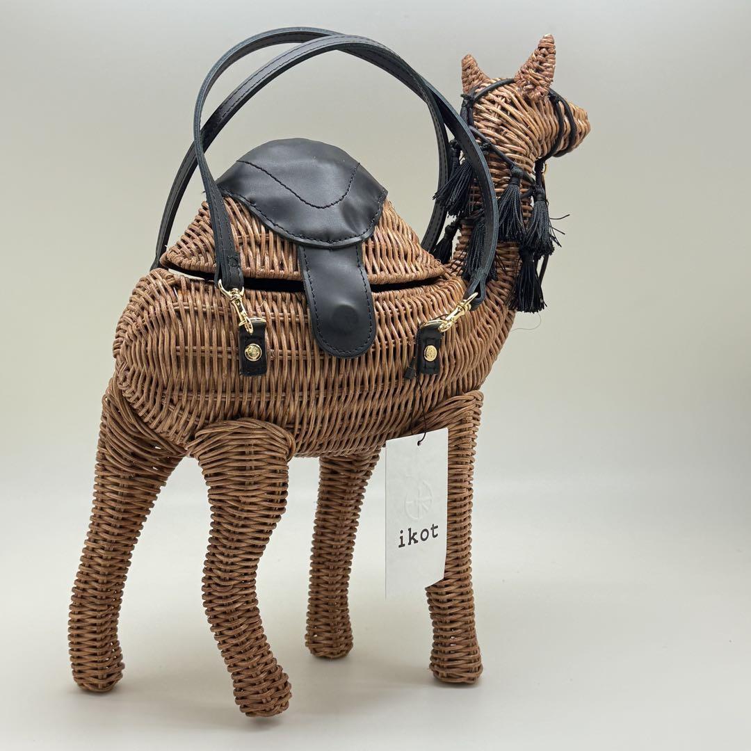 【新品】ikot キャメル（ラクダ）型ラタンバッグ（限定品・希少品）