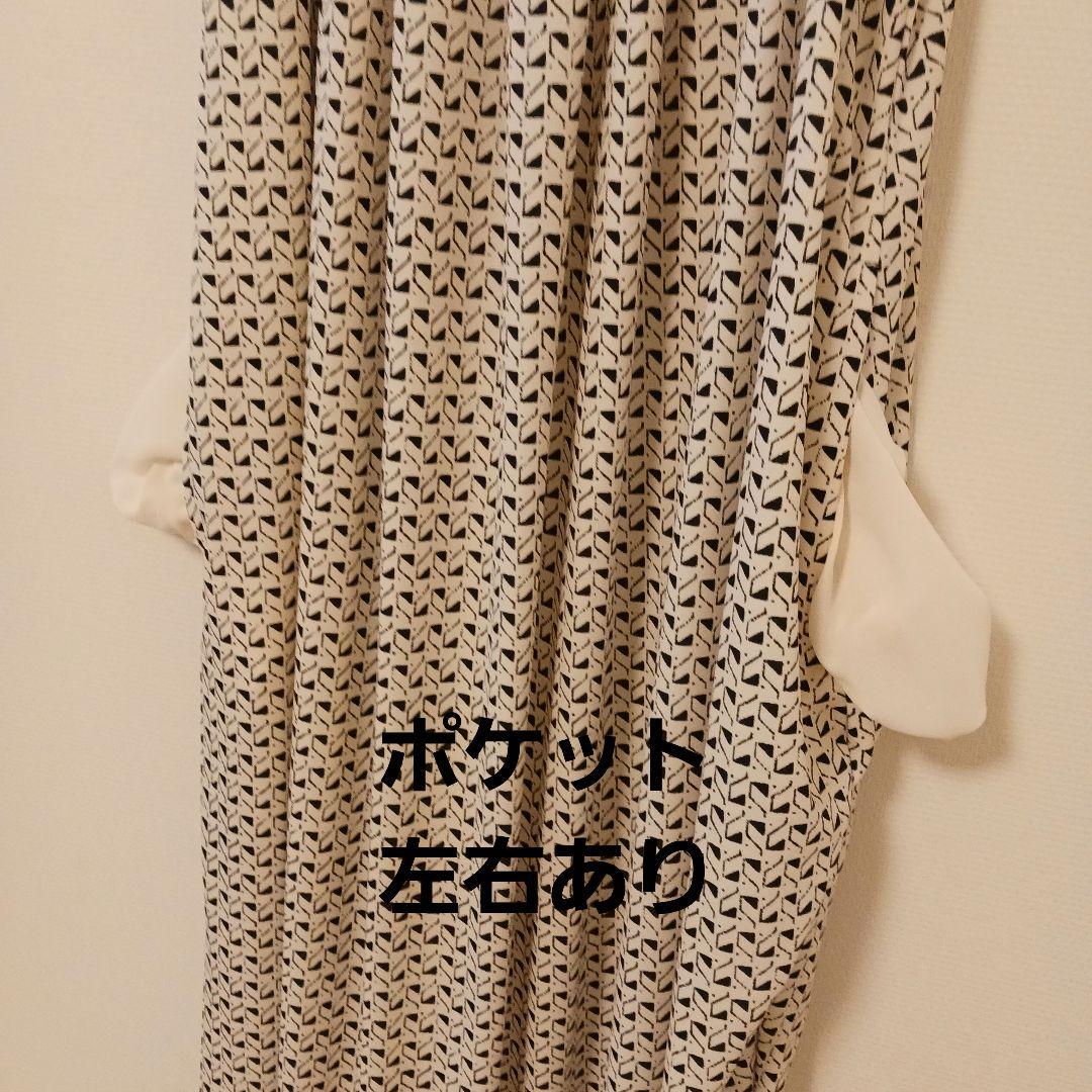 マッキントッシュロンドン　ワンピース