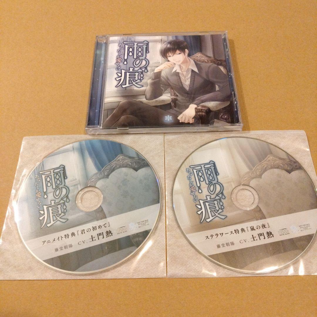 結婚が現実化する！ワンダフルマリッジテキスト付きCD