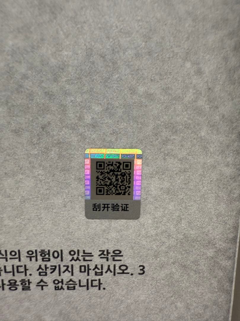 【国内正規品未開封】ANGEL IN CLOUDS ジモモ ラブブ labubu 【国内正規品未開封】ANGEL IN CLOUDS ジモモ ラブブ labubu