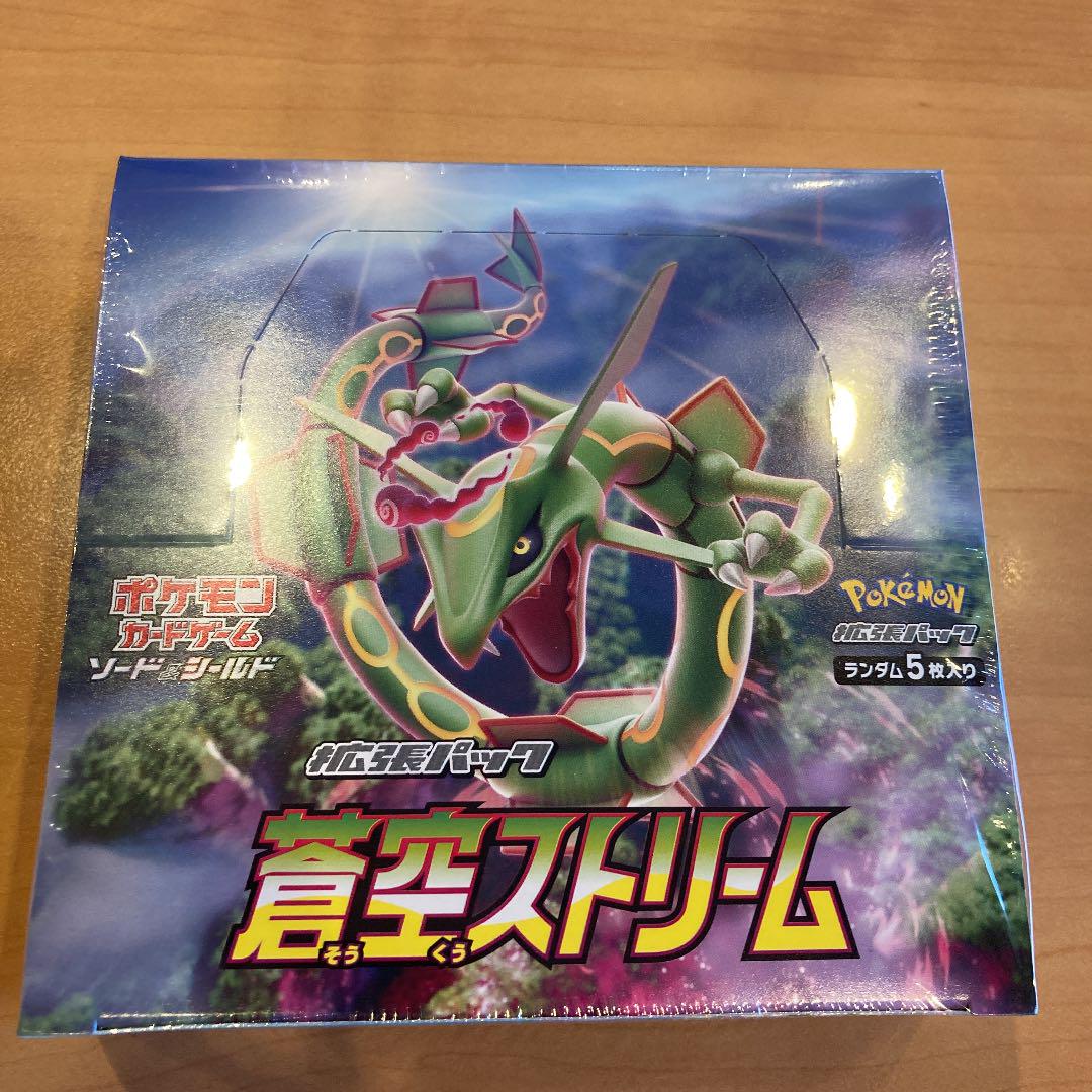 在庫限り超特価 ポケモンカード 蒼空ストリーム 1ボックス 未開封 新宿 Gc Edu Sa 在庫限り超特価 ポケモンカード 蒼空ストリーム 1ボックス 未開封 新宿 Gc Edu Sa