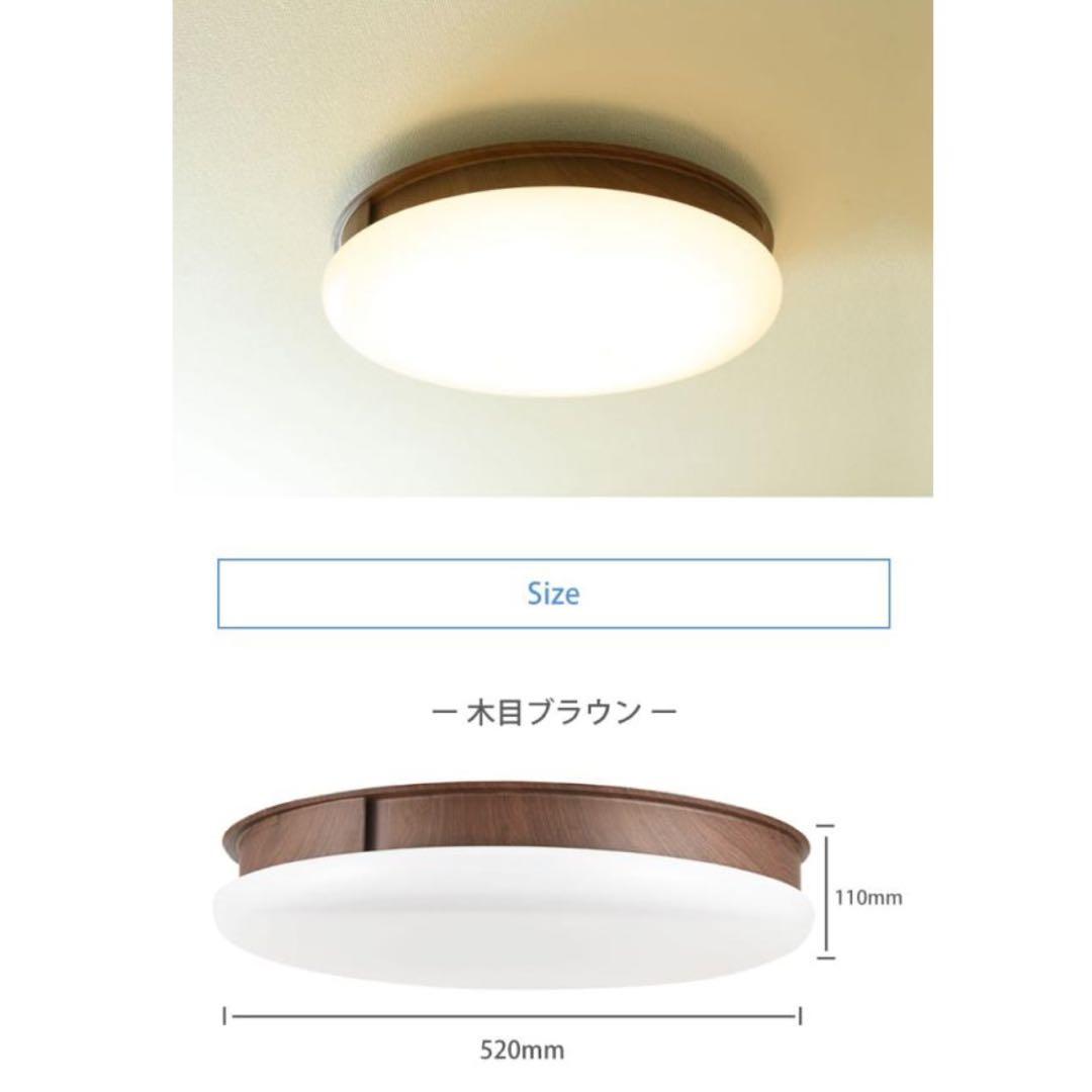 美品】スワン電器 UZUKAZE ウズカゼ シーリングファンライト