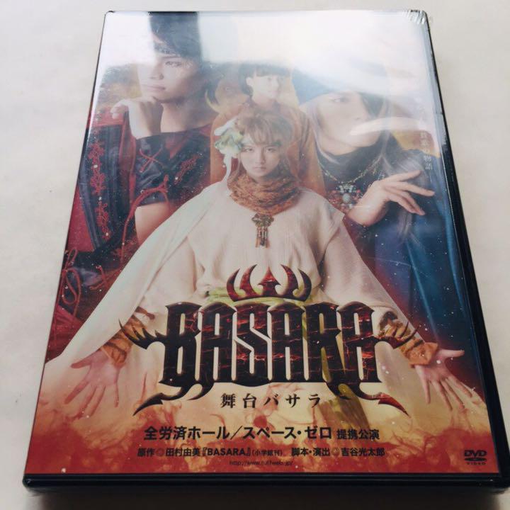 新品未開封 舞台 Basara バサラ メルカリ