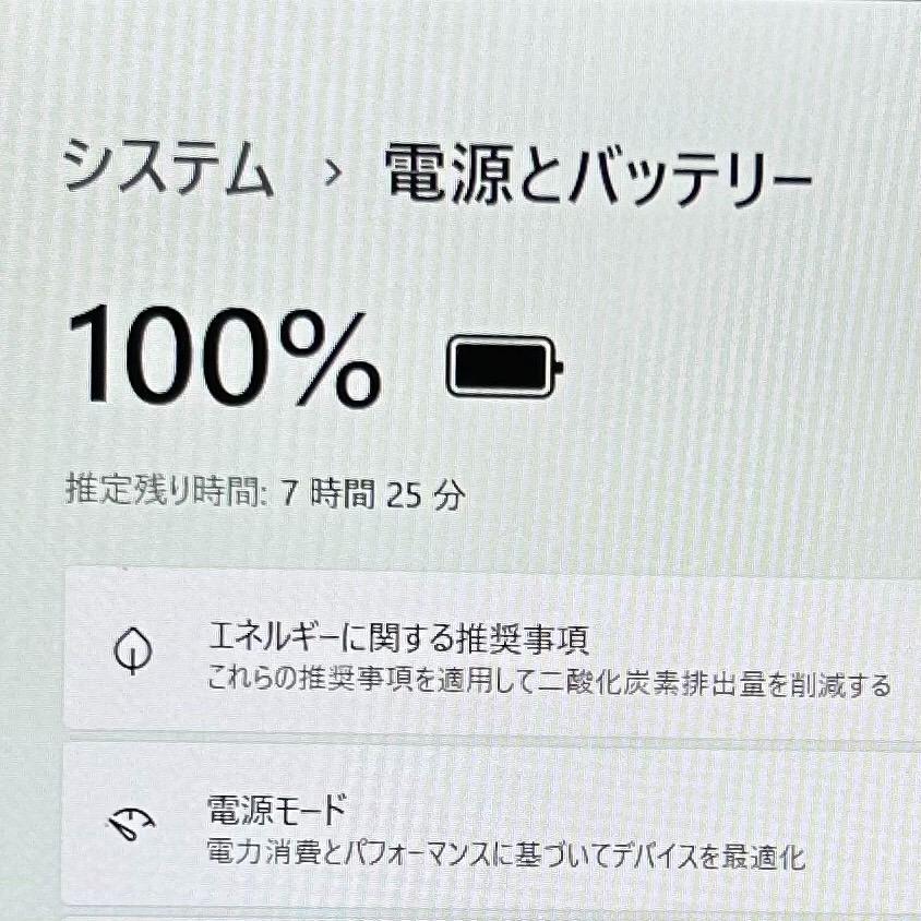 激安❗早い者勝ち❗ Panasonic Let's note SV8 オフィス