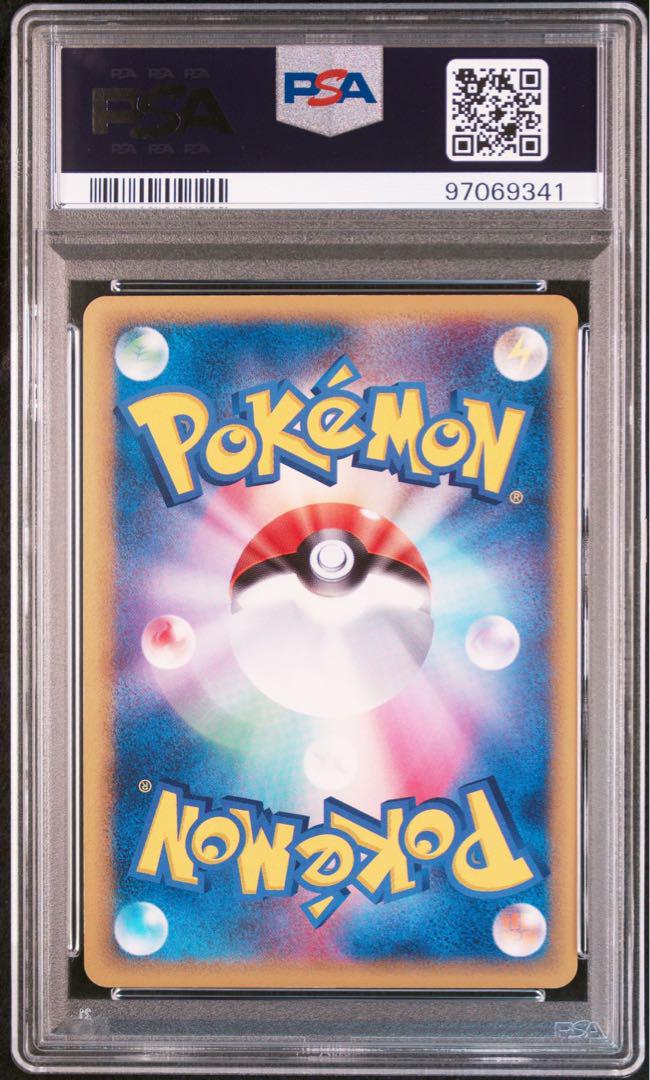 【匿名配送】PSA9 ボーマンダ δ-デルタ種  初版 021/086