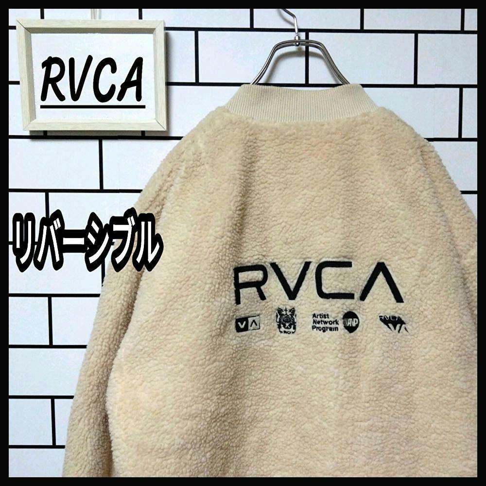 【RVCA】古着 ボアブルゾン リバーシブル 刺繍ロゴ ビッグロゴ 希少デザイン