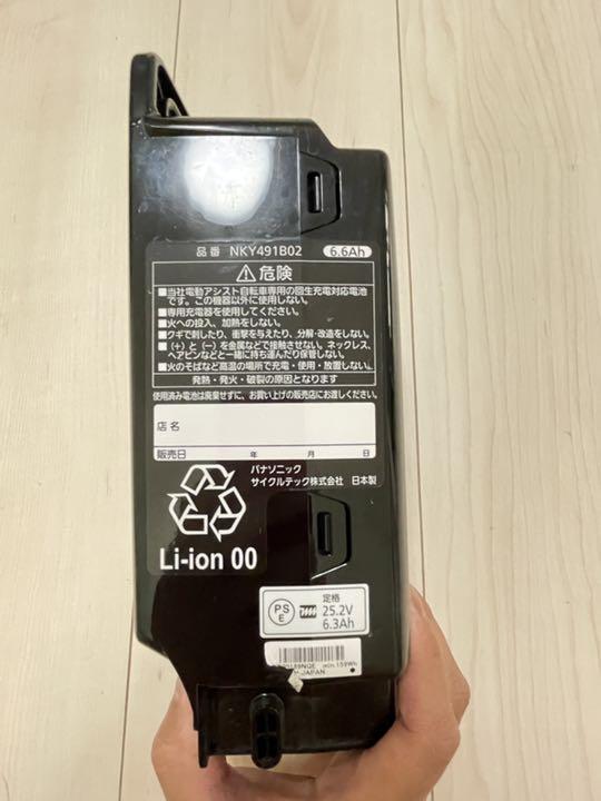 パナソニック 電動自転車バッテリー nky491b02 長押4リコール✖︎ - takanokono.jp パナソニック 電動自転車バッテリー nky491b02 長押4リコール✖︎ - takanokono.jp
