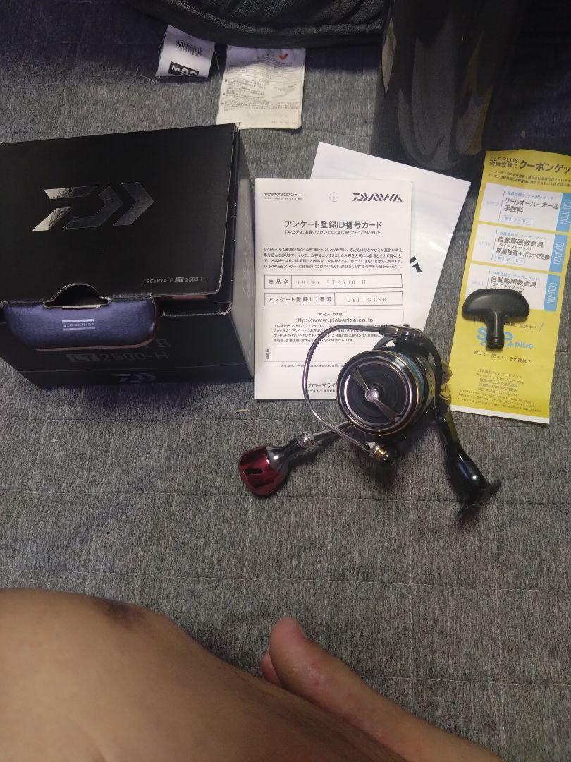 19 セルテート LT2500-H リール