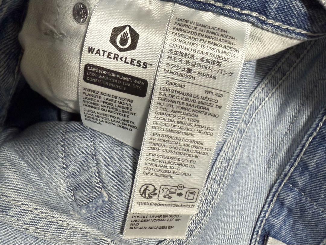 Levi's LOOSE DESTRUCTED シルバータブ