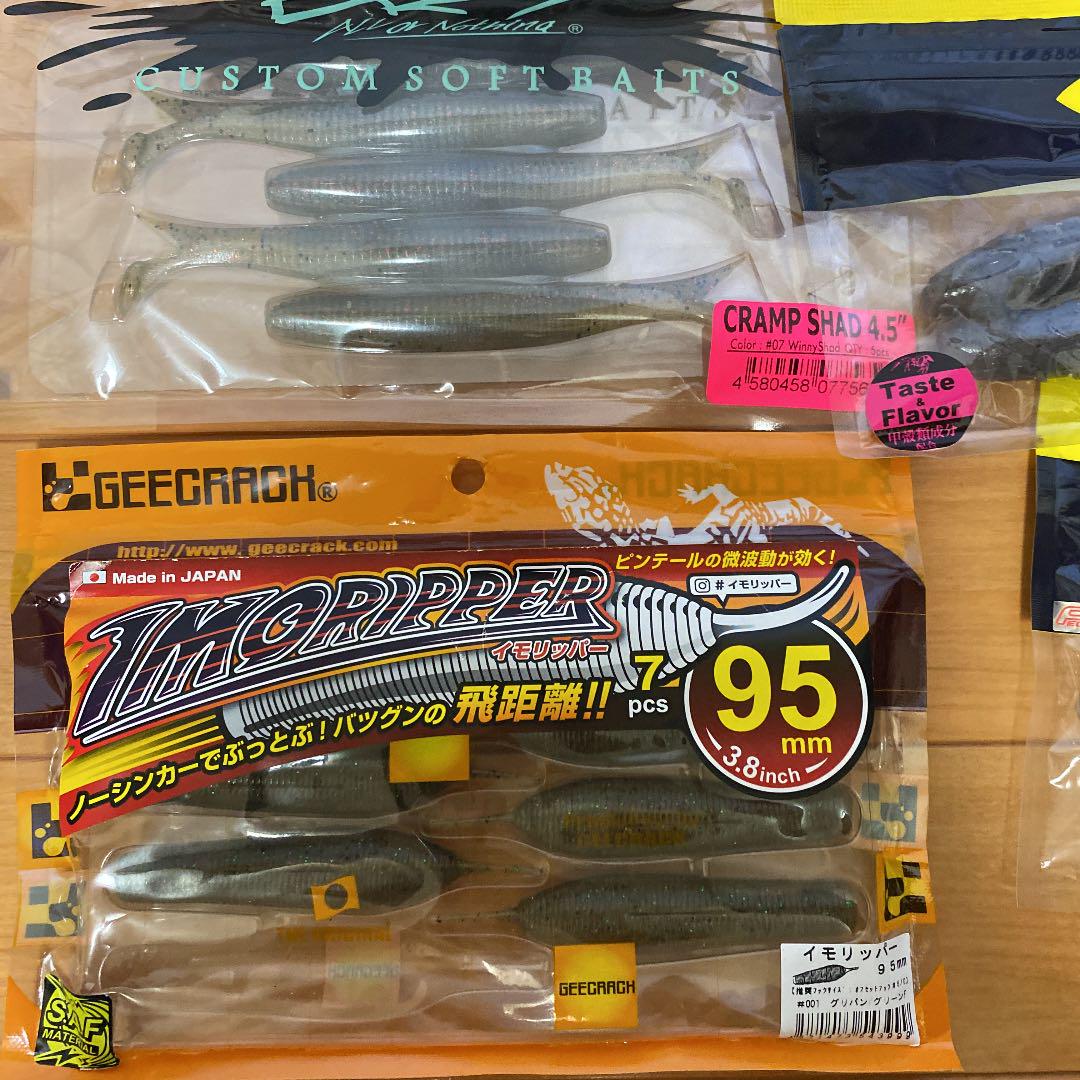 高評価格安 Nグリーディー カバースキャット サカマタシャッド含む ワーム大量セット f4Ccl-m15204333992 安い爆買い