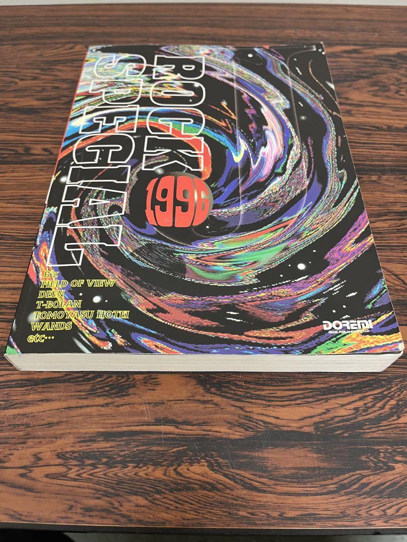 バンドスコア　JROCK SPECIAL 1996