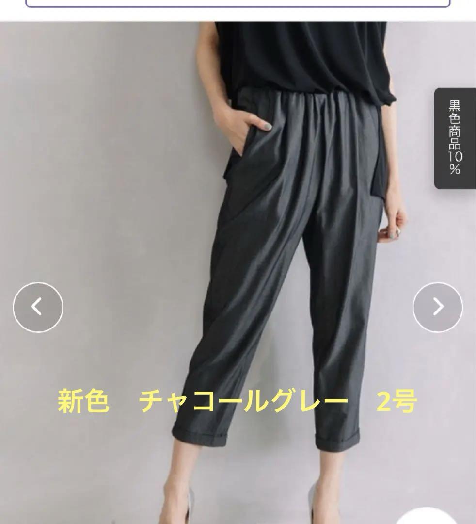⭐︎くらちゃん⭐︎様 リクエスト 2点 まとめ商品