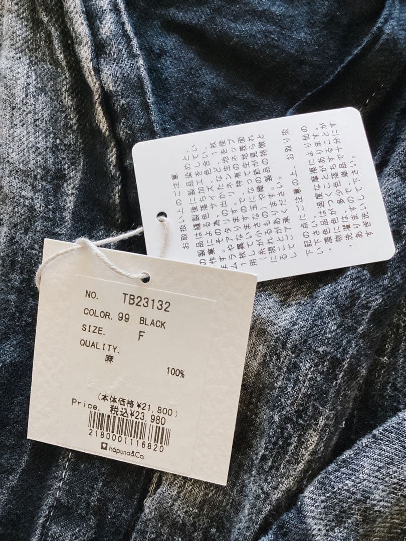 【tumugu】麻100%ゆったりワンピースチュニックロングブラウス23980円 【tumugu】麻100%ゆったりワンピースチュニックロングブラウス23980円