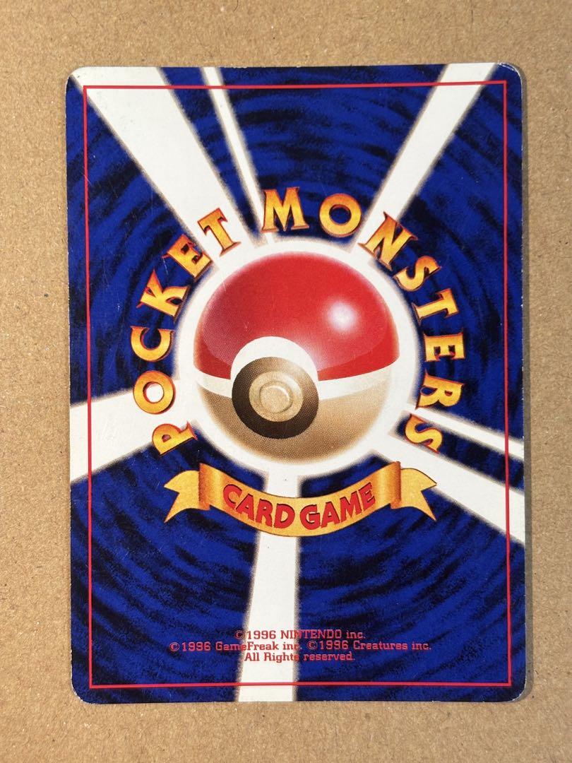 ⚫︎ポケモンカード 旧裏面 ファイヤー クイックスターターギフト