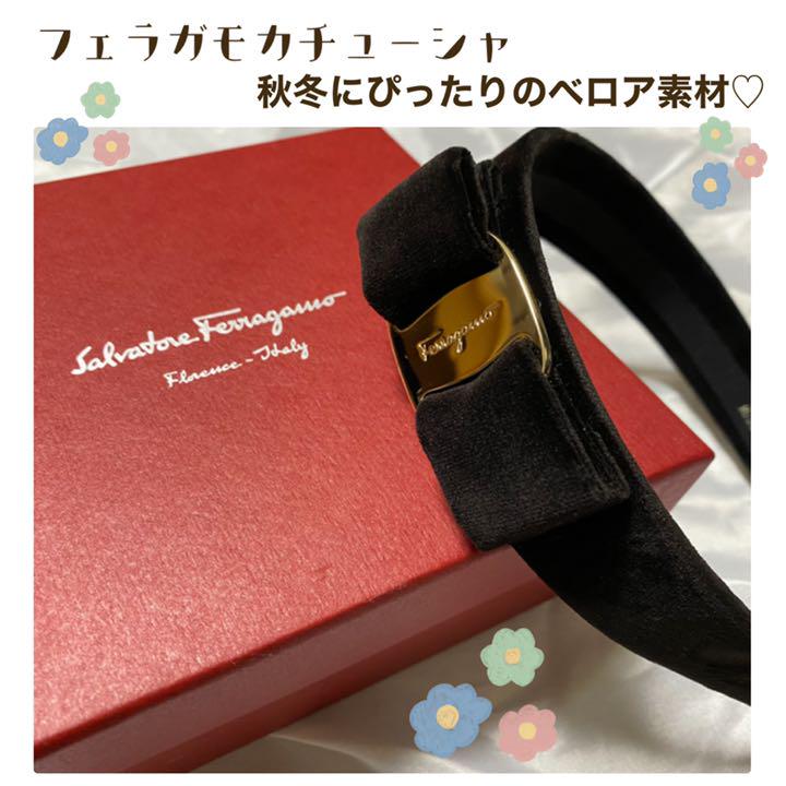 43%割引本物の SALVATORE FERRAGAMO フェラガモカチューシャベロア箱・袋付き ヘアバンド/カチューシャ ヘアアクセサリー-BLOG.ABRAMGE.COM.BR 43%割引本物の SALVATORE FERRAGAMO フェラガモカチューシャベロア箱・袋付き ヘアバンド/カチューシャ ヘアアクセサリー-BLOG.ABRAMGE.COM.BR