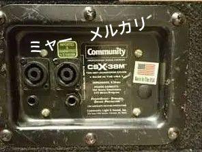 Community　転がしスピーカー　1台のみ