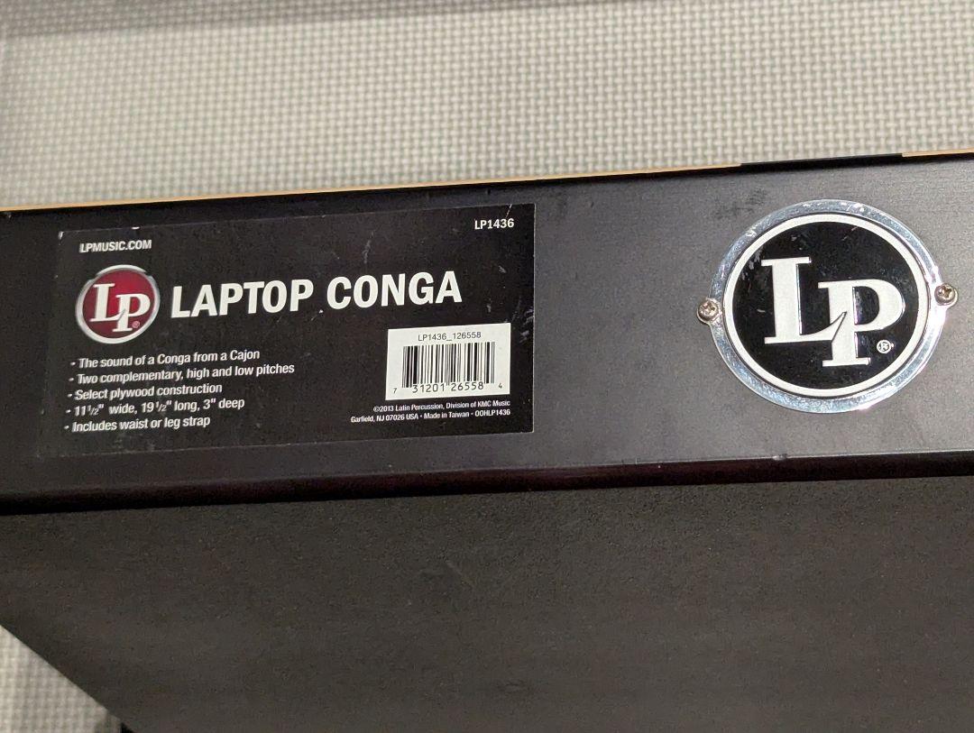 LP ラップトップ コンガ LP1436 Latin Percussion LP Laptop