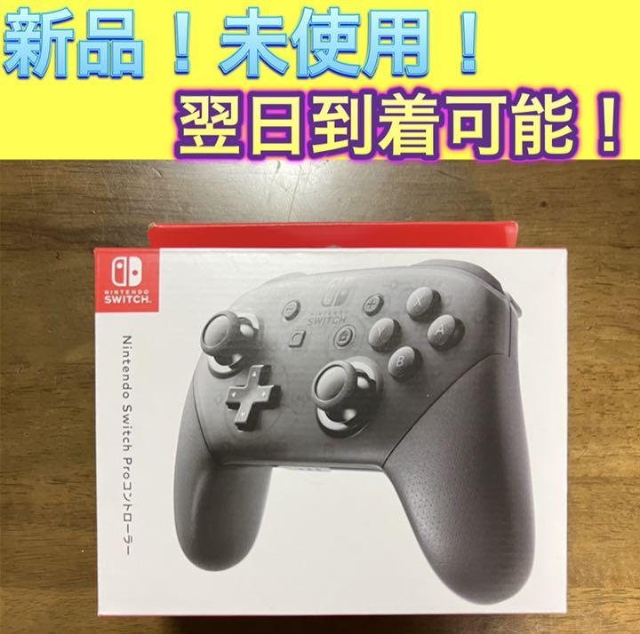 在庫安い Nintendo Switch Proコントローラー スプラトゥーン3