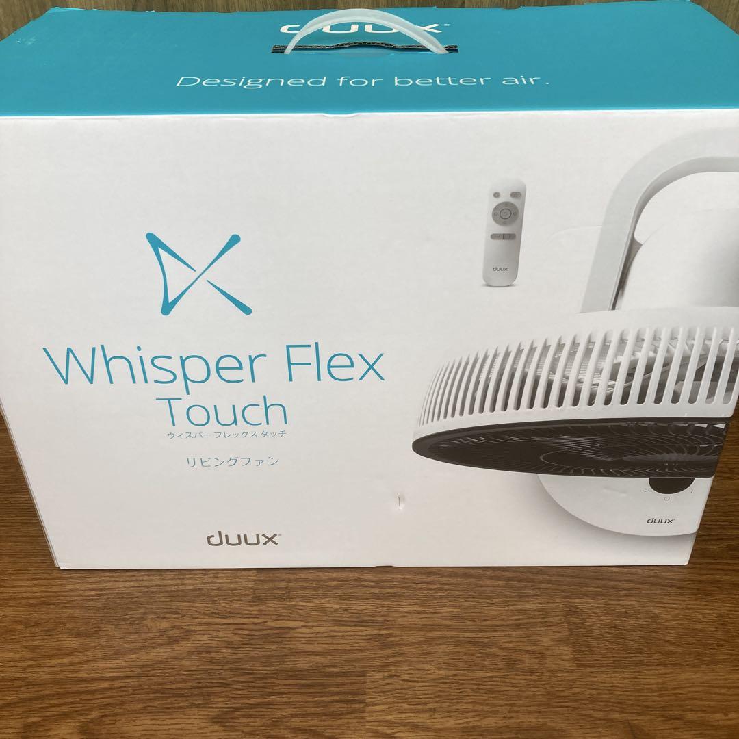 Whisper Flex Touch リビングファン DXCF31JP