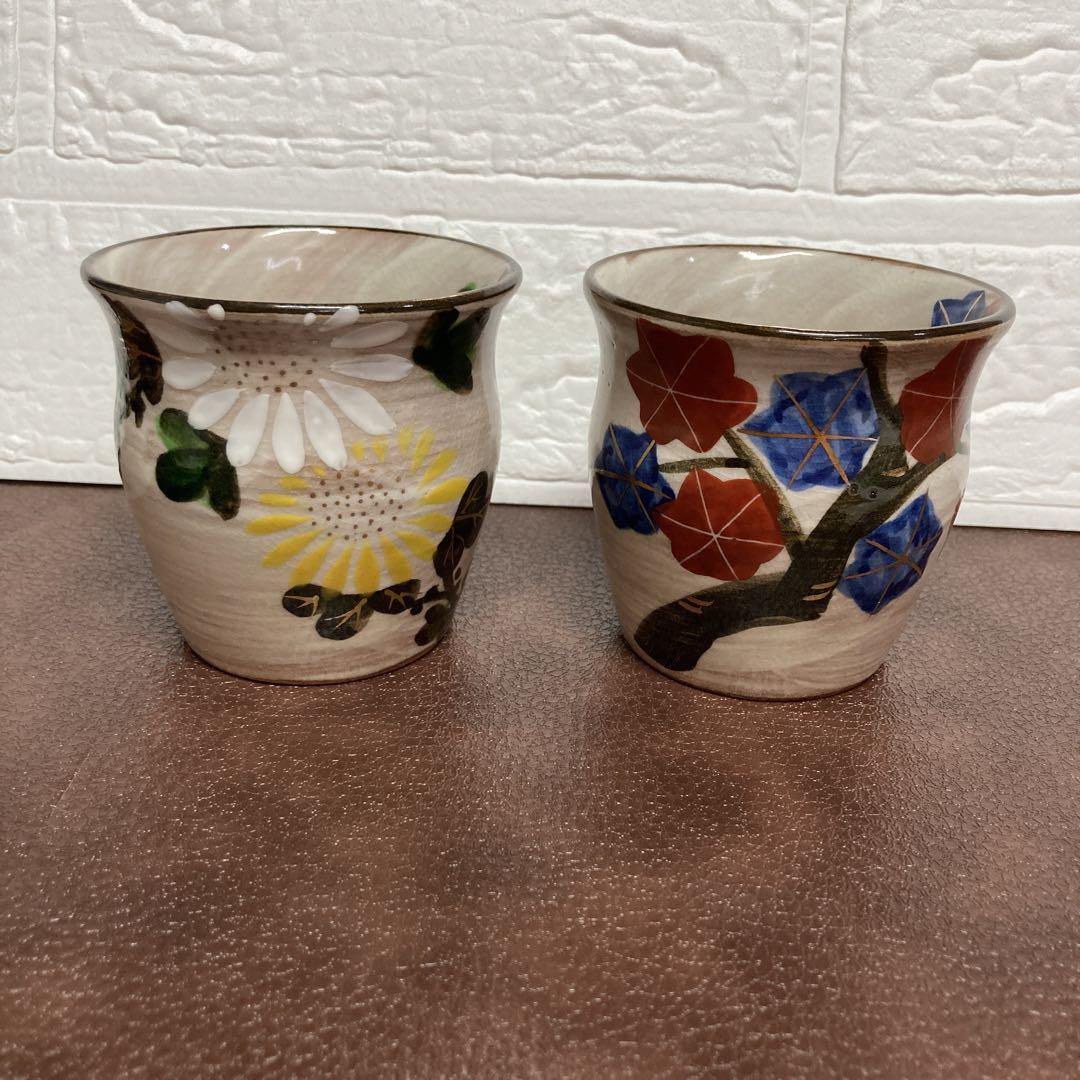 京焼清水焼菊•紅葉湯飲み２個