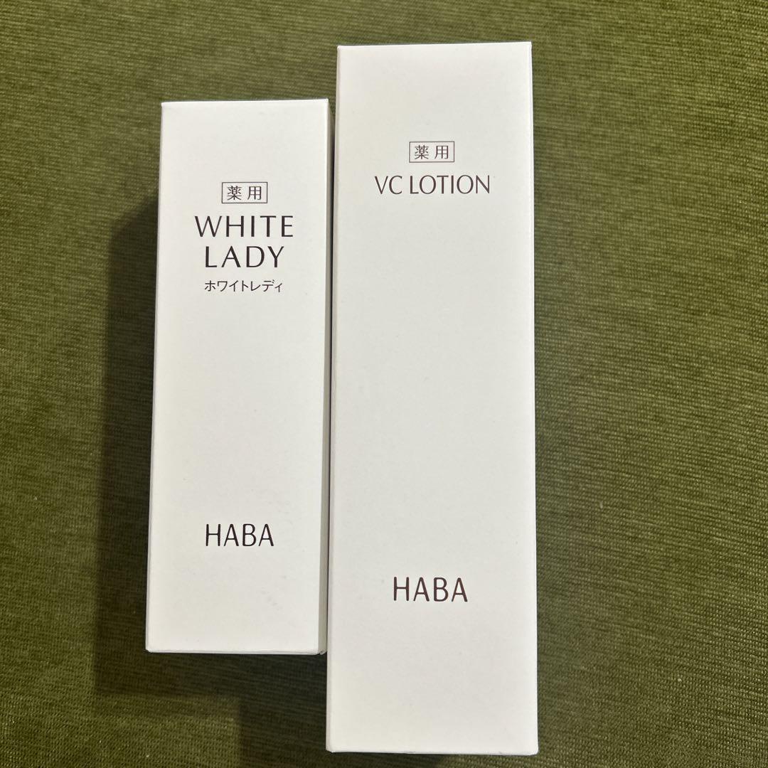 HABA ホワイトレディ & VCローション