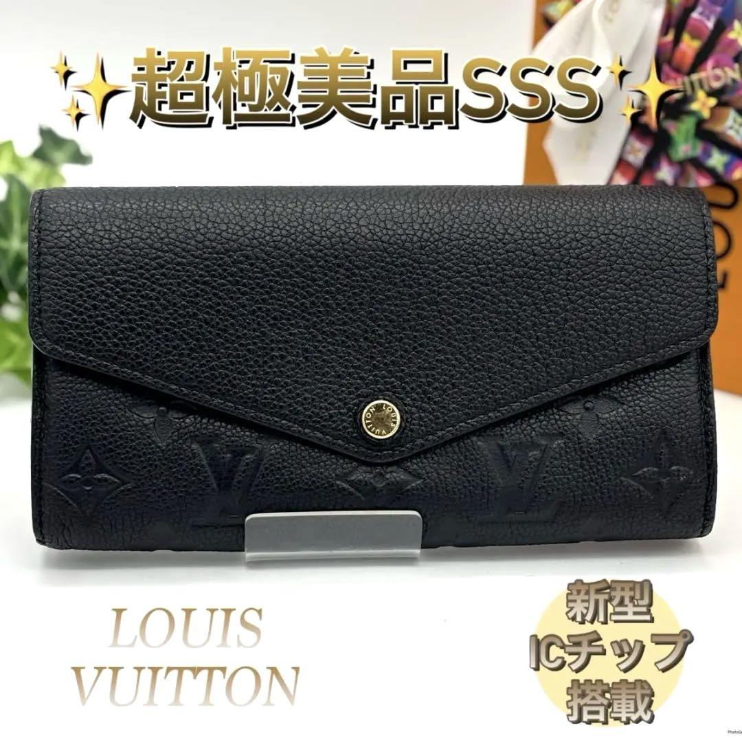 本日限り！新品未使用ルイヴィトン サラ IC搭載 黒 長財布 正規